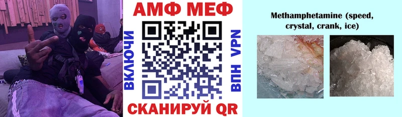 продажа наркотиков MEGA АМФЕТАМИН 97% Междуреченск