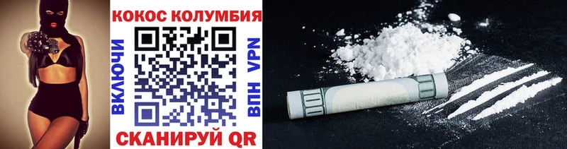 КОКАИН 99%  дарк нет наркотические препараты  Междуреченск 