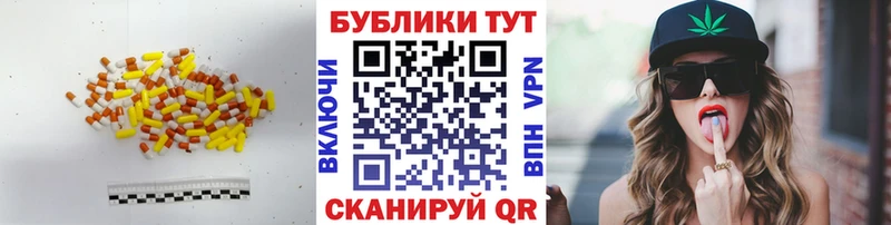 Экстази Punisher  Междуреченск 