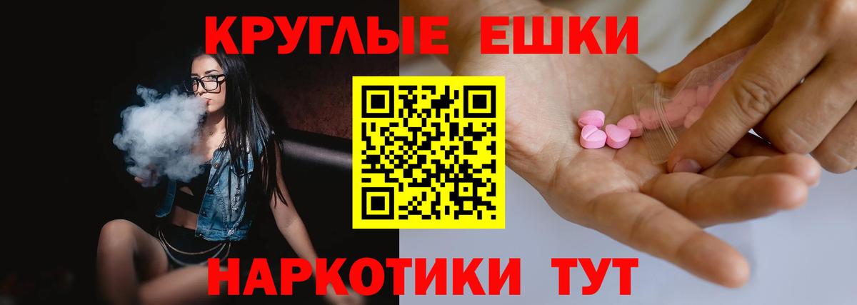 Ecstasy диски  Экстази Дубай  Вход с VPN  Междуреченск 