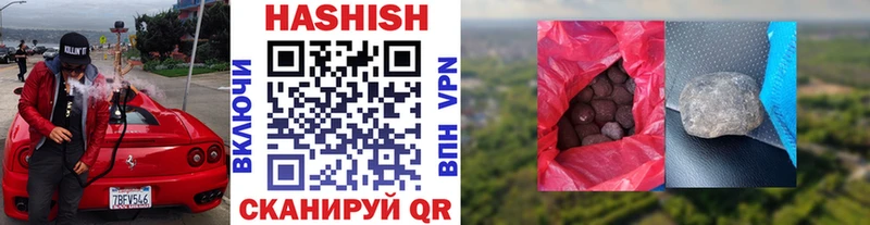 ГАШИШ Cannabis  как найти наркотики  Междуреченск 