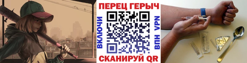 Героин герыч  MEGA ONION  Междуреченск 