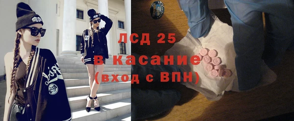 герыч Армянск