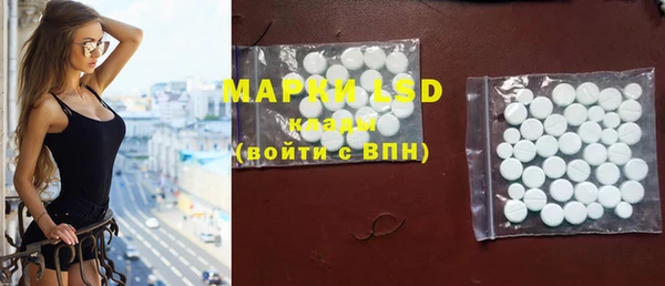 герыч Армянск