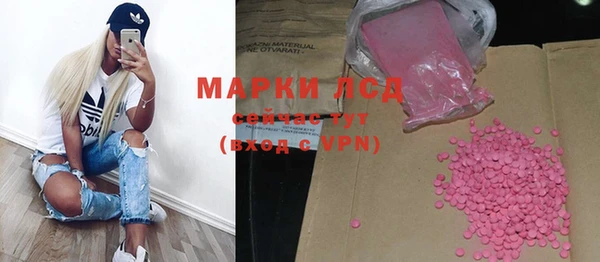 бутик Арсеньев