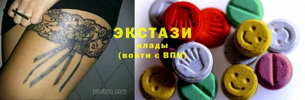 кристаллы Аркадак
