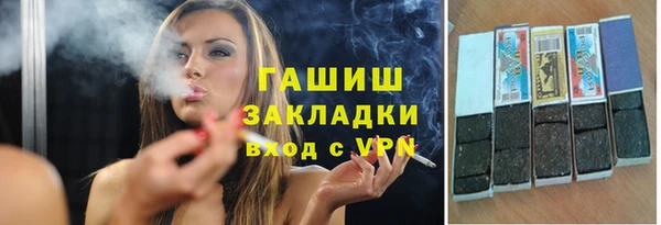 бутик Арсеньев