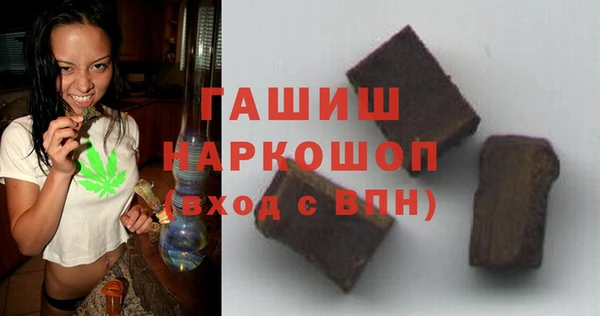 кристаллы Аркадак