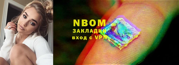 герыч Армянск