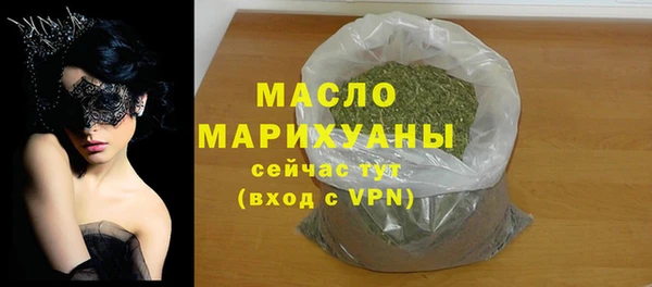 кристаллы Аркадак