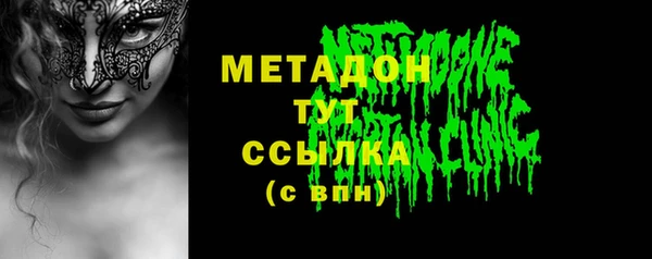 кристаллы Аркадак