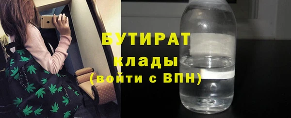 бутик Арсеньев