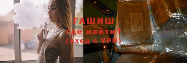 кристаллы Аркадак