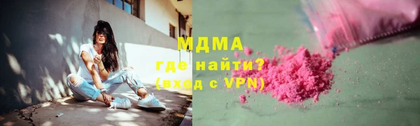 кристаллы Аркадак