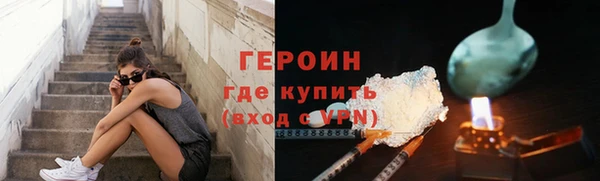 бутик Арсеньев