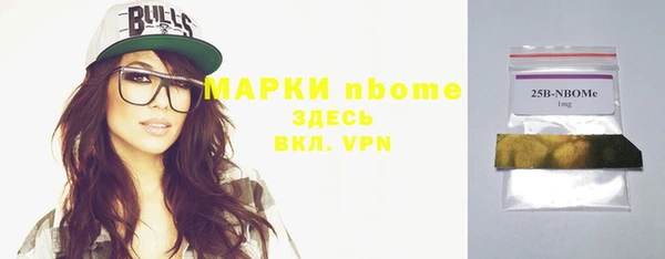 кристаллы Аркадак