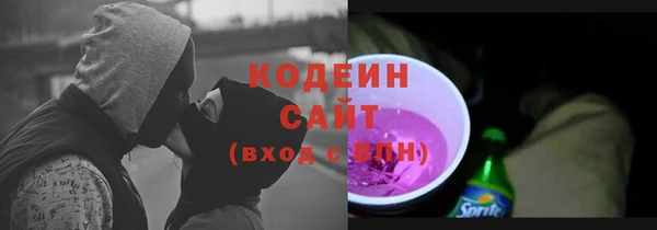 бутик Арсеньев