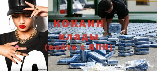 кристаллы Аркадак