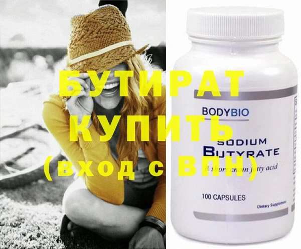 кристаллы Аркадак