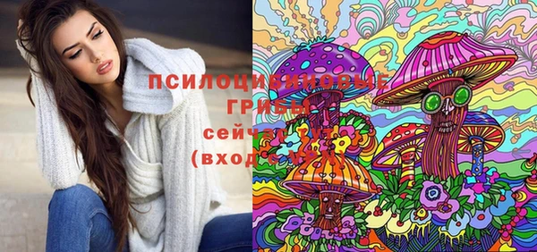бутик Арсеньев
