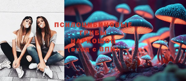 герыч Армянск