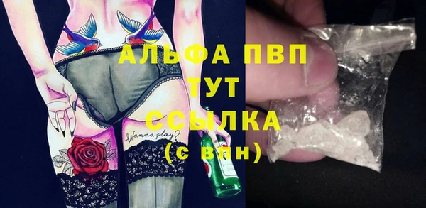 бутик Арсеньев