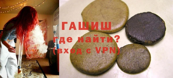 кристаллы Аркадак