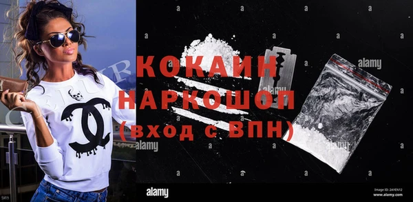 бутик Арсеньев