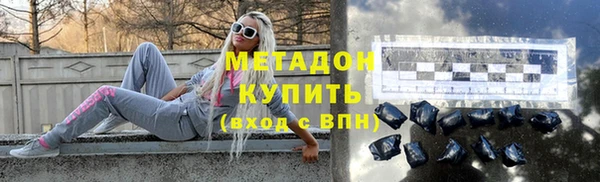 герыч Армянск