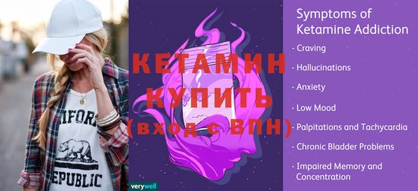 кристаллы Аркадак