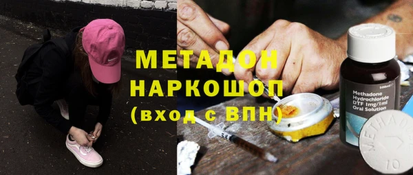 бутик Арсеньев