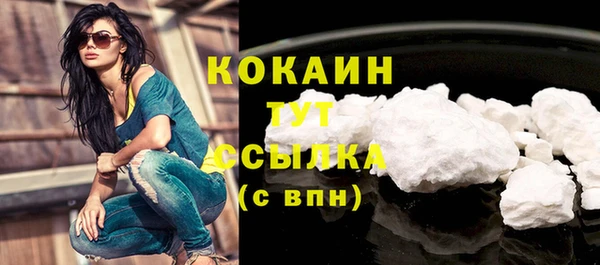 бутик Арсеньев