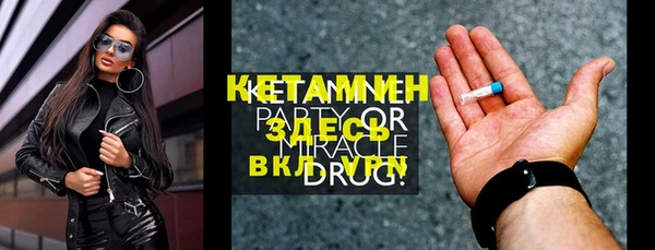кристаллы Аркадак