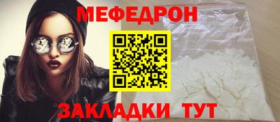 меф VHQ Дубна