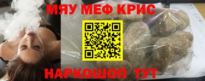 меф VHQ Дубна