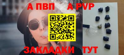 кристаллы Донецк