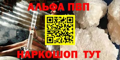 apvp Донской