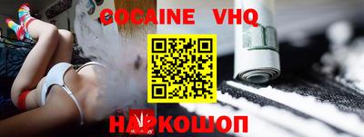 меф VHQ Дубна
