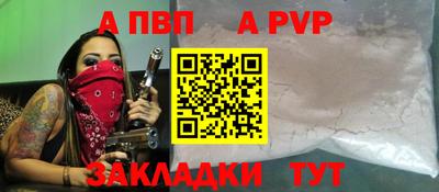 кристаллы Донецк