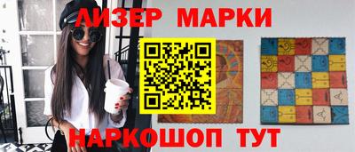 кристаллы Донецк