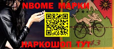 кристаллы Донецк