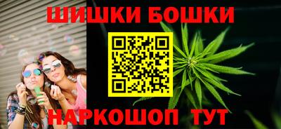 кристаллы Донецк