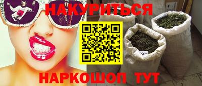 кристаллы Донецк