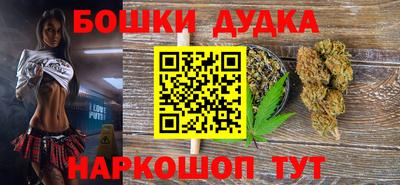 кристаллы Донецк