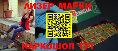 кристаллы Донецк
