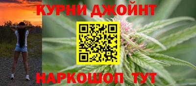 кристаллы Донецк