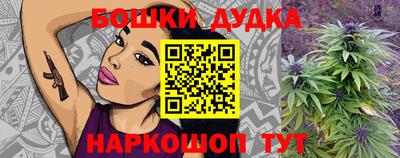 кристаллы Донецк