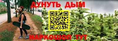 кристаллы Донецк