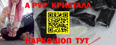 меф VHQ Дубна