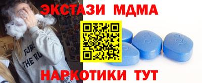 меф VHQ Дубна